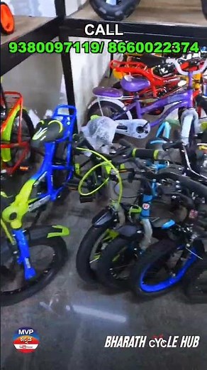 ಚಿಕ್ಕ ಮಕ್ಕಳಿಗಾಗಿ biggest collectionl Cycle shop in Bangalore l Bharath cycle hub