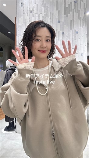 mako.. on Instagram: "インスタライブご視聴ありがとうございました♥️ 新作オススメアイテム紹介したよー！ 気になるアイテムはあったかな？☺️ ▶︎mako/166cm ▶︎店長/156cm 見てくれた方、コメントくれた方 ありがとうございました🥰⭐️ 質問や相談は気軽にコメントくださいね🥰 ぜひ気になるアイテムを チェックしてくださいね😌💕 ▶︎アイテムの詳細はプロフィールリンクの 【STAFF BOARD】から見れるよ😊💓 ↓ ↓ ↓ ↓ @m.y____ ↑ ↑ ↑ ↑ インスタに載せてないコーデも🥰 こちらからチェックしてねー🌈 #店舗インスタライブ #インライ #ニットコーディネート #冬服コーディネート #カジュアルママコーデ"