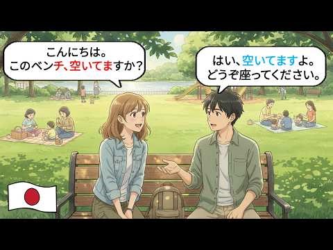 90 Minutes of Easy Japanese Conversations for Beginners (N5–N4) | Real-Life Dialogues