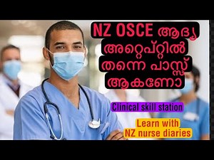 NZ OSCE Station 4 - Clinical skills