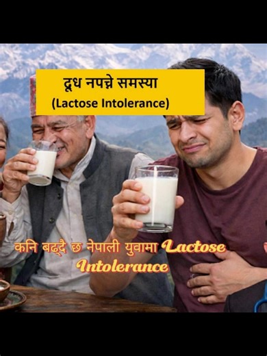 Understanding Lactose Intolerance: Causes & Solutions