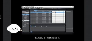 sysmac studio I/O映射