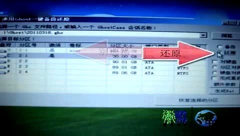 联想笔记本全新安装系统