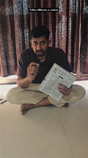 BHARAT N NAKUM on Instagram: "➕➕ નવા વર્ષના પહેલા પેપરનો જુનો દાખલો 🫶 ➕➕ 💁‍♂️ગણિતને ભંગારના ભાવમાં શીખવા follow કરો @bharat_n_nakum (Bharat n nakum, Maths, Trick, Shortcut Trick, Motivation, Inspirational, School, Maths Teacher) . . . . #bharatnnakum #mathsteacher #governmentexam #2025 #power"