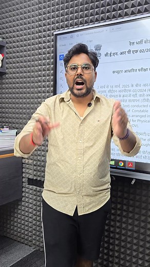 RPF Constable Result Out High Cu-off ? 😱Gagan Pratap Sir #rpf #railway | Math Concept king