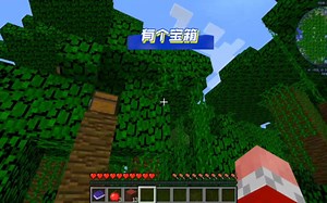 我的世界随机掉落整合包1