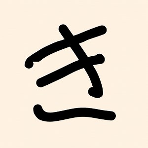 きリまるのへやの人気動画