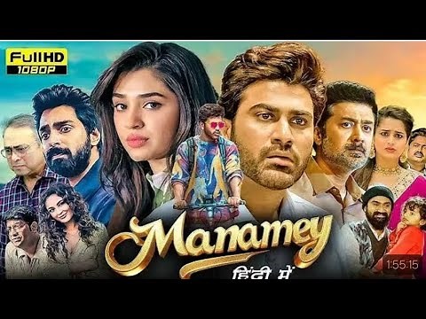 Manamey (2024) Full Movie Hindi Dubbed | Sharwanand, Krithi Shetty, Sriram Adittya #newmovie2025