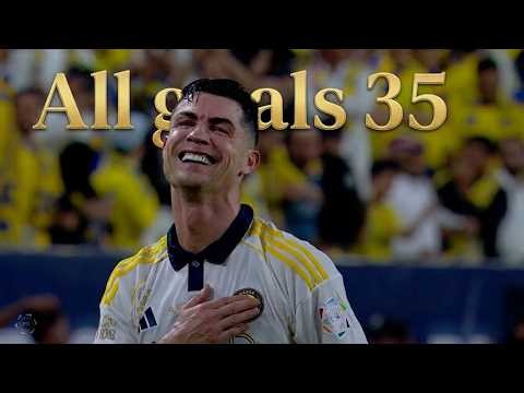 Cristiano Ronaldo All 35 Goals in 2025/2026 #ronaldo #cristianoronaldo