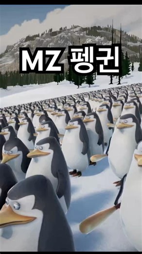 1,000 Penguins vs. 5 Dinosaurs