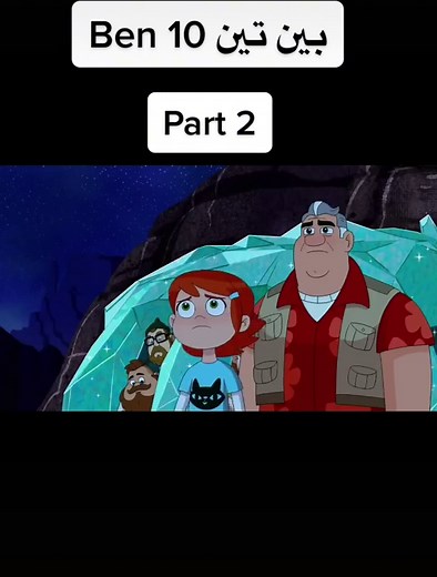 ‏#ben #ben10 #ben10classic #ben10alienforce