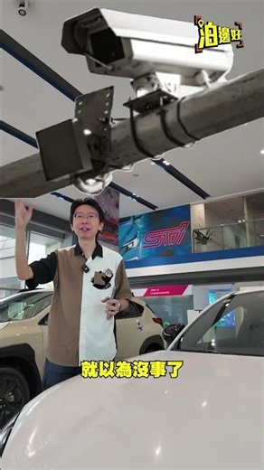HK Cars Northbound 101: Speeding on the Expressway and Getting Caught?