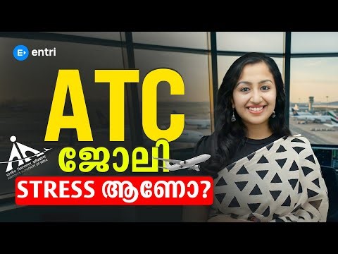 ATC ജോലി Stress ആണോ ⁉️⁉️AAI ATC ജോലി എങ്ങനെ നേടാം⁉️Entri Technical Exams