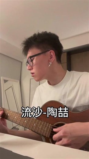 流沙⏳ 啊啊啊哦哦哦诶诶滴嗝滴嗝