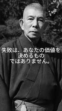 Actually, there is someone who is causing you the most suffering. #NakamuraTenpu #SelfImprovement...