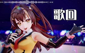 【神回】【歌回】BT酱也想成为歌系Vup！！（神秘嘉宾末尾突入）