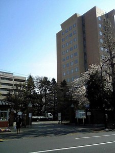 Japan Women's University - Alchetron, the free social encyclopedia