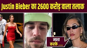 528K views · 8.8K reactions | Justin Bieber & Hailey Bieber...