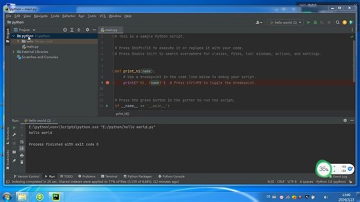 pycharm创建python文件