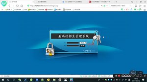 某高校招生管理系统 ssm