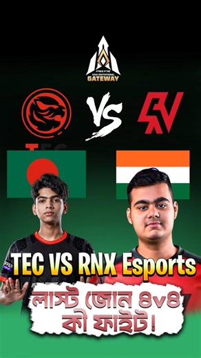FF Asia Invitational Gateway 🔥 RHK x TEC vs RNX Esports | Last Zone 4v4 Fight 😱 #rhk #garenafreefire