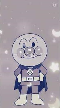 『歌詞動画』アンパンマンマーチ(● ̍̑● ̍̑●)