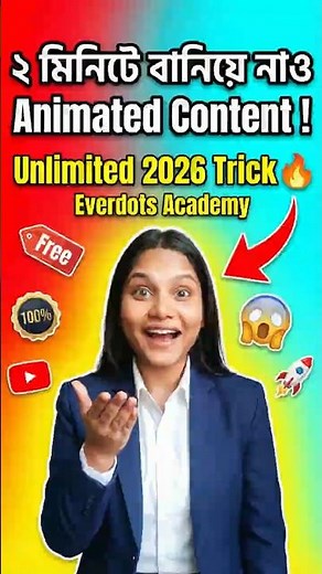 Create Animated Video in 2 Minutes 🔥 Using Free AI Tools | No Skills Needed