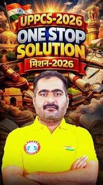 UPPSC 2026 | Big Announcement for UPPSC 2026 Aspirants 📢 | Mission 2026 New Series Launch | RWA