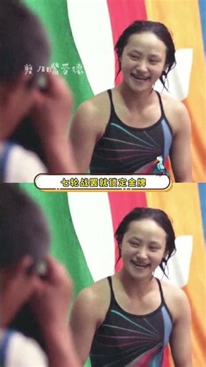 Gao Min's Era: Meet the Diving Queen sensation! GaoMin DivingQueen Sports Dive