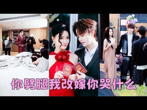 7 years together, he never proposed.She turned around and married his younger brother. He went crazy