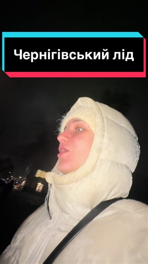 Відео користувача Bloger_viktoria (@bloger_viktoria0) з композицією «оригінальний звук - Bloger_viktoria»