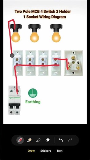 2 Pole MCB से 4 Switch + 3 Holder + 1 Socket Wiring 🔥 | Full Connection | Hindi