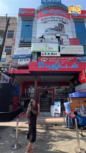 Karur City on Instagram: "Reliance Digital Inauguration Offers 💥 @reliance_digital 📍Kumaran complex Near Karur busstand roundana. . Follow us @karur_city #karur_city #karur #reliancedigital #karur_legends #karurgirls #karurmakeupartist #mobile #shop #deal #expo #karurphotography #store #exclusive #offers #trandingreels #south #madurai #2025 #showroom #viralvideo #mokkaengineer #instadaily #pattusaree #followforfollowback #hometown #viralvideos #tn47 #grandopening #reliancedigital #now #electro