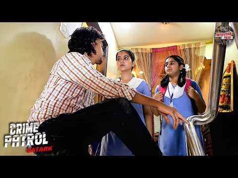 स्कूल से लौटती बच्चियों के साथ हुआ खतरनाक सामना | True Crime | New Episode 2026