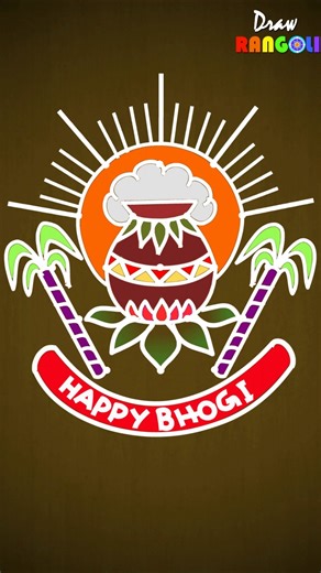 Pongal Pot Rangoli | bhogi kundalu 2026| sankranthi muggula designa #shorts #youtubeshorts #bhogi