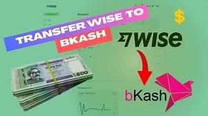 How to withdraw or Transfer Money from Wise to Bkash Instantly Bangla Tutorial