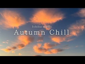 ［playlist］涼しい秋の朝に聴きたい心地よいchill 洋楽playlist🍂︱BGM︱Background Music ︱chill ︱かけ流し︱60分耐久︱著作権フリー︱途中広告なし