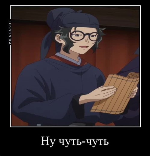 #LAHAN & #JUNJIE || любимые братья ❤️ #THEAPOTHECARYDIARIES #монологфармацевта #kusuriyanohitorigoto #theapothecarydiariesmanga #kusuriyanohitorigotoanime #монологфармацевтааниме #монологваптечнойлавке #theapothecarydiaries #theapothecarydiariesedit #theapothecarydiariesanime #novell #ранобэ #manga #мем