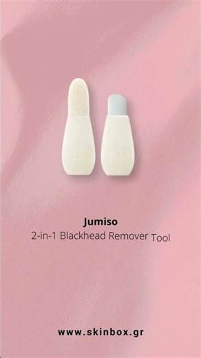 Μαύρα στίγματα; Ώρα για σωστή αντιμετώπιση! - skinbox.gr