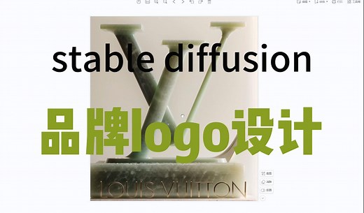 【AI制作logo教程】从零开始学习LOGO，6分钟学会用AI软件制作Logo