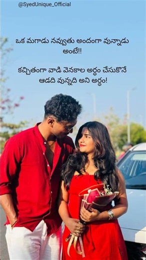 A Man’s Smile Has a Reason ❤️