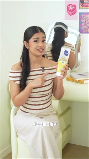 Glow Ready in One Step ✨ NIVEA Super C+ 🧧