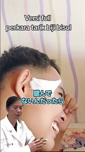 [Removal of a suppurative cyst] Skillfully tie off the cyst sac and remove it! Dr. Takashi explai...