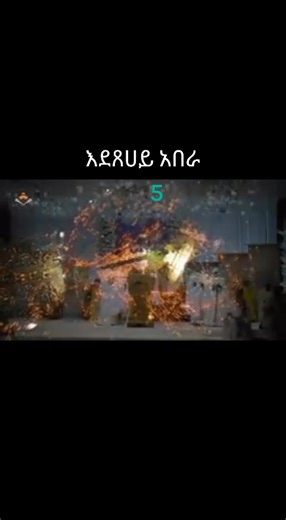 መማር ሊቁ (@likusenay)’s videos with original sound - መማር ሊቁ