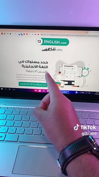 حدد مستواك واحصل على مصادر مجانية 🔥! #انجليزي #انجليزي_للمبتدئين #لغة_انجليزية