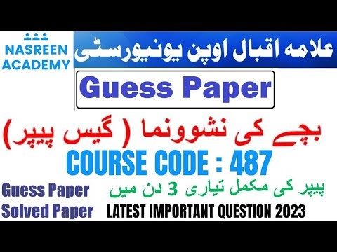 Code 487 Guess paper spring 2025 | Aiou 487 Child development Guess paper 2025 | BA | Aiou | 487