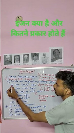 what's engine | Classification Of Engine