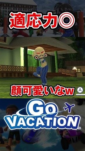 A genius at improvising poses for commemorative photos appears. ~ GO VACATION ~ Live Play [Go Vac...