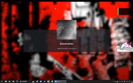 'examination'/考试 大更新区域3开放