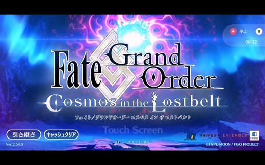 fgo日服充值教程